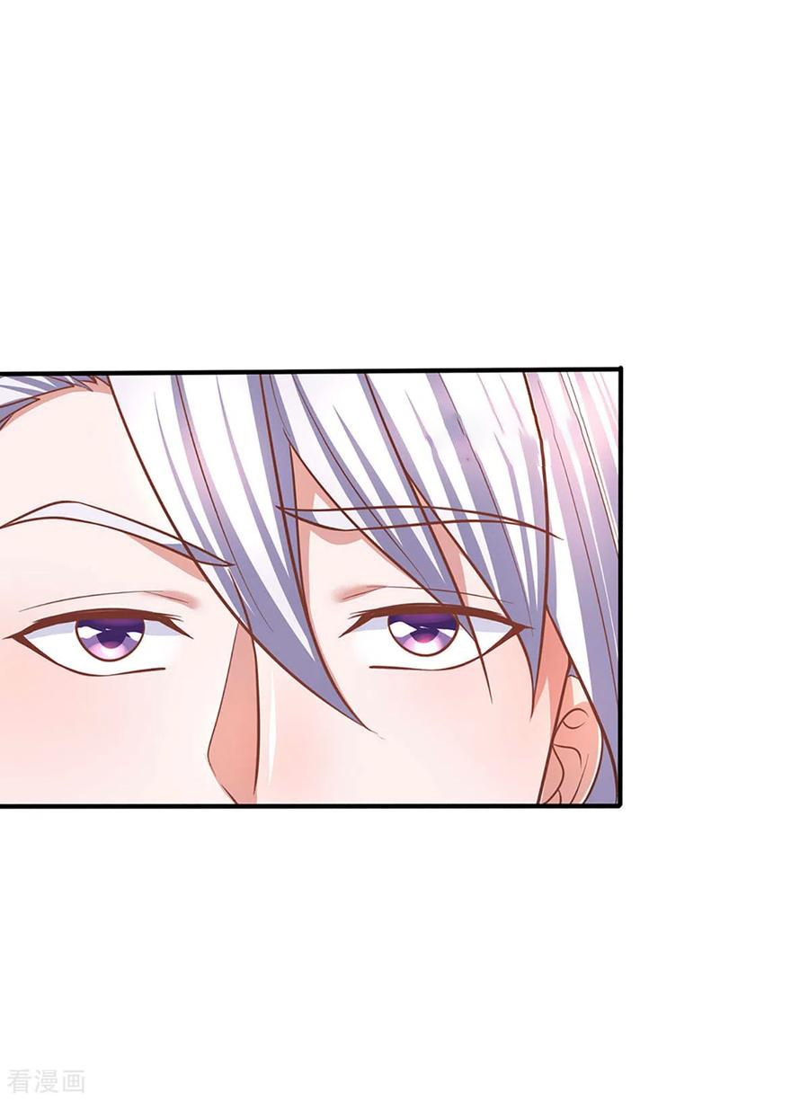 Shura Sword Sovereign ตอนที่ 162 หน้า 14