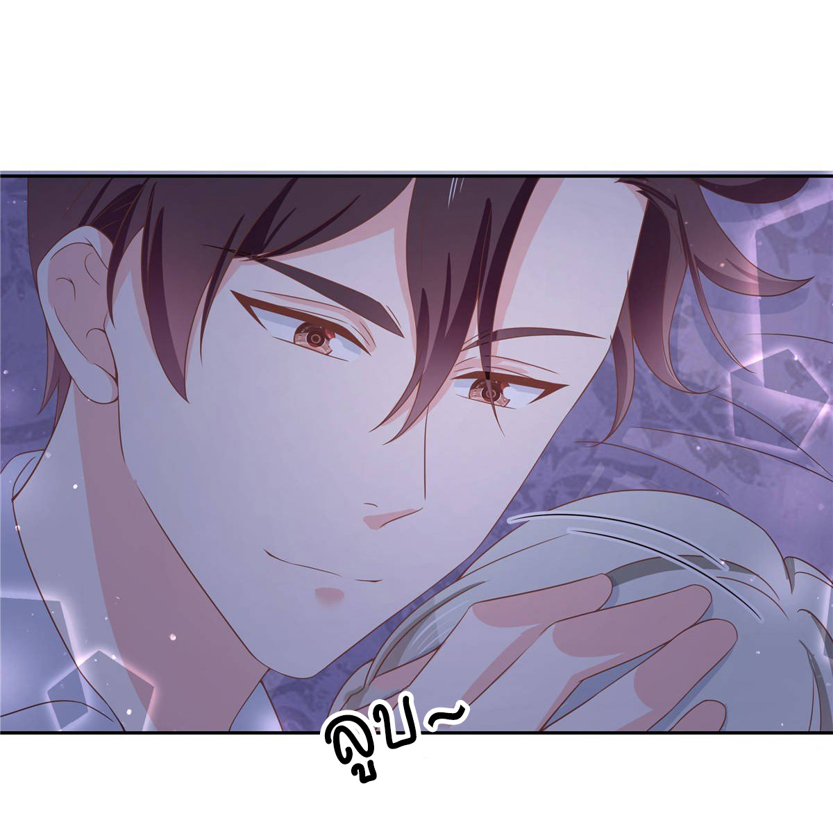 เจ้าชายโรงเรียนแห่งชาติเป็นเด็กผู้หญิง ตอนที่ 76 หน้า 25