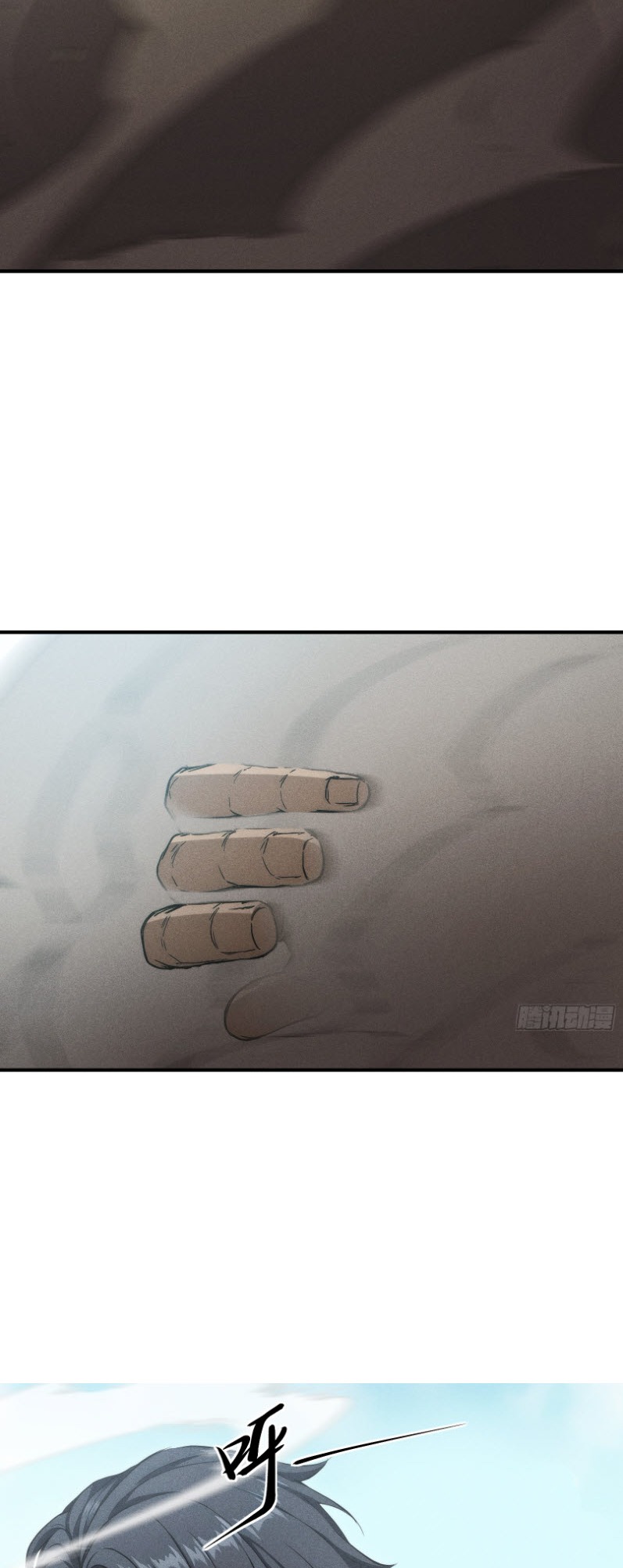 ข้าจะปลุกเทพเจ้าขึ้นมา! (I Have Revived The Chinese Gods!) ตอนที่ 11 หน้า 33