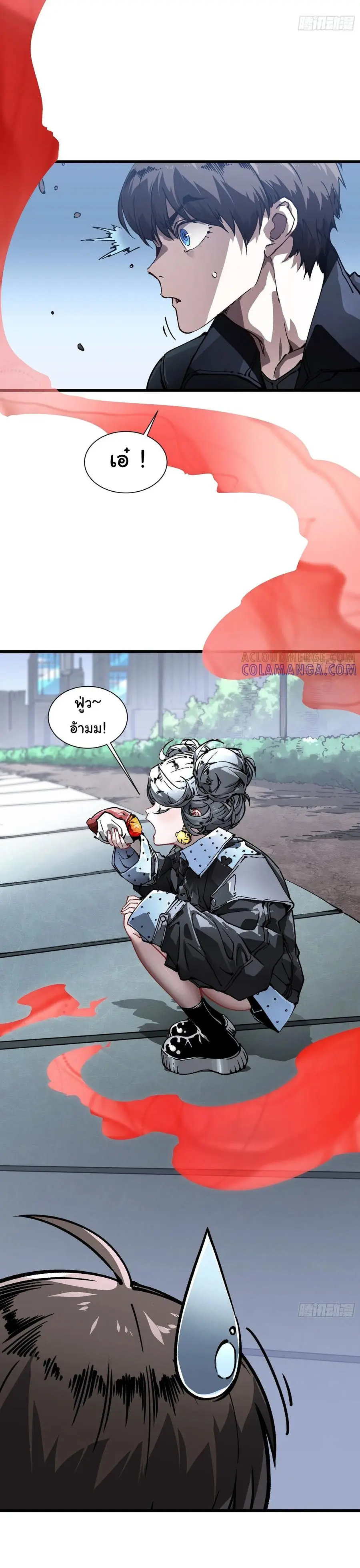 ขอให้ข้าเป็นราชาเเห่งเหล่ามอนเตอร์ ( starting from awakening the king of monsters ) ตอนที่ 42 หน้า 30