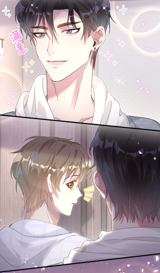 Get Married (BL) ตอนที่ 5 หน้า 17