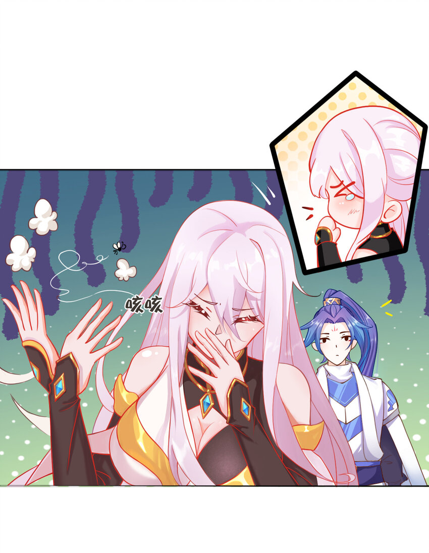 ตัวแปรจุติ ตอนที่ 3 หน้า 10