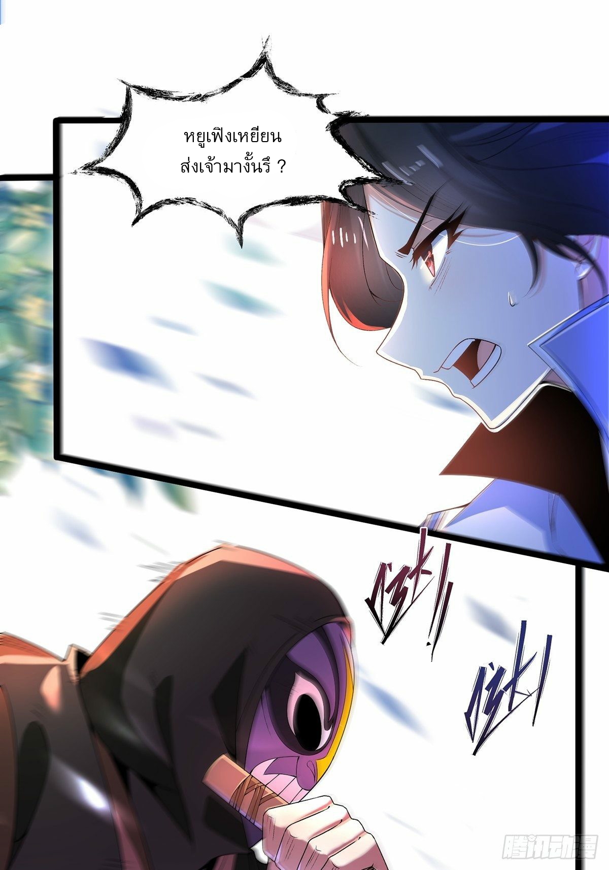 เทพกระบี่มรณะ (ชนจีน) ตอนที่ 6 หน้า 28