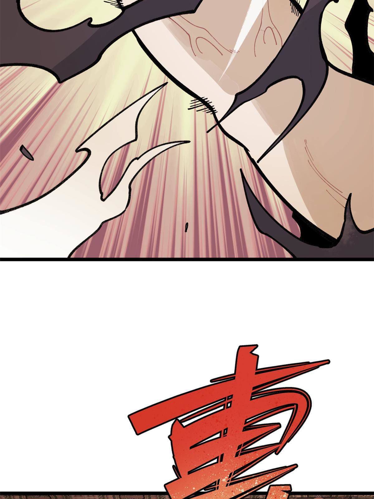 นิกายที่แข็งแกร่งที่สุด (ทันจีน) ตอนที่ 146 หน้า 26