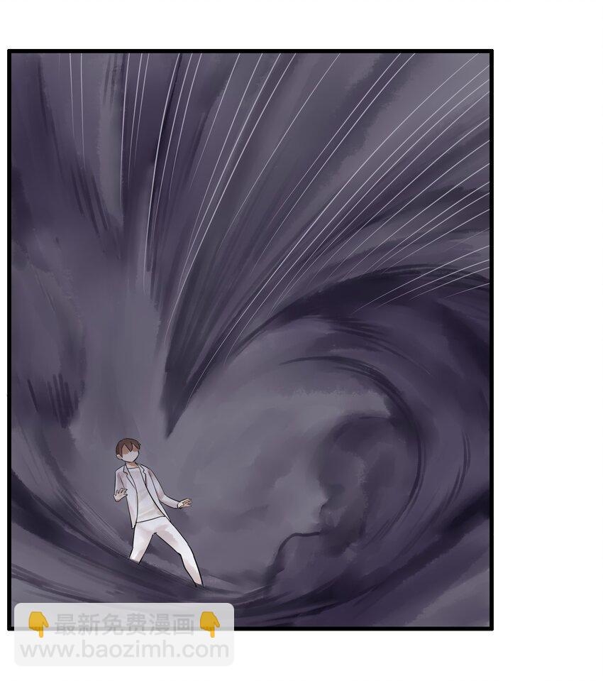 Read Miss, Don’t Livestream It! ตอนที่ 23 หน้า 14