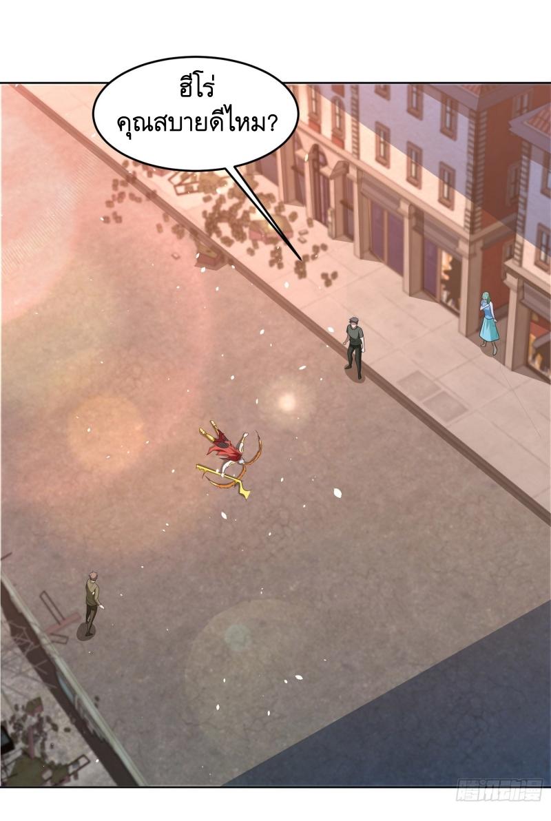 THE FIRST ORDER ตอนที่ 138 หน้า 35