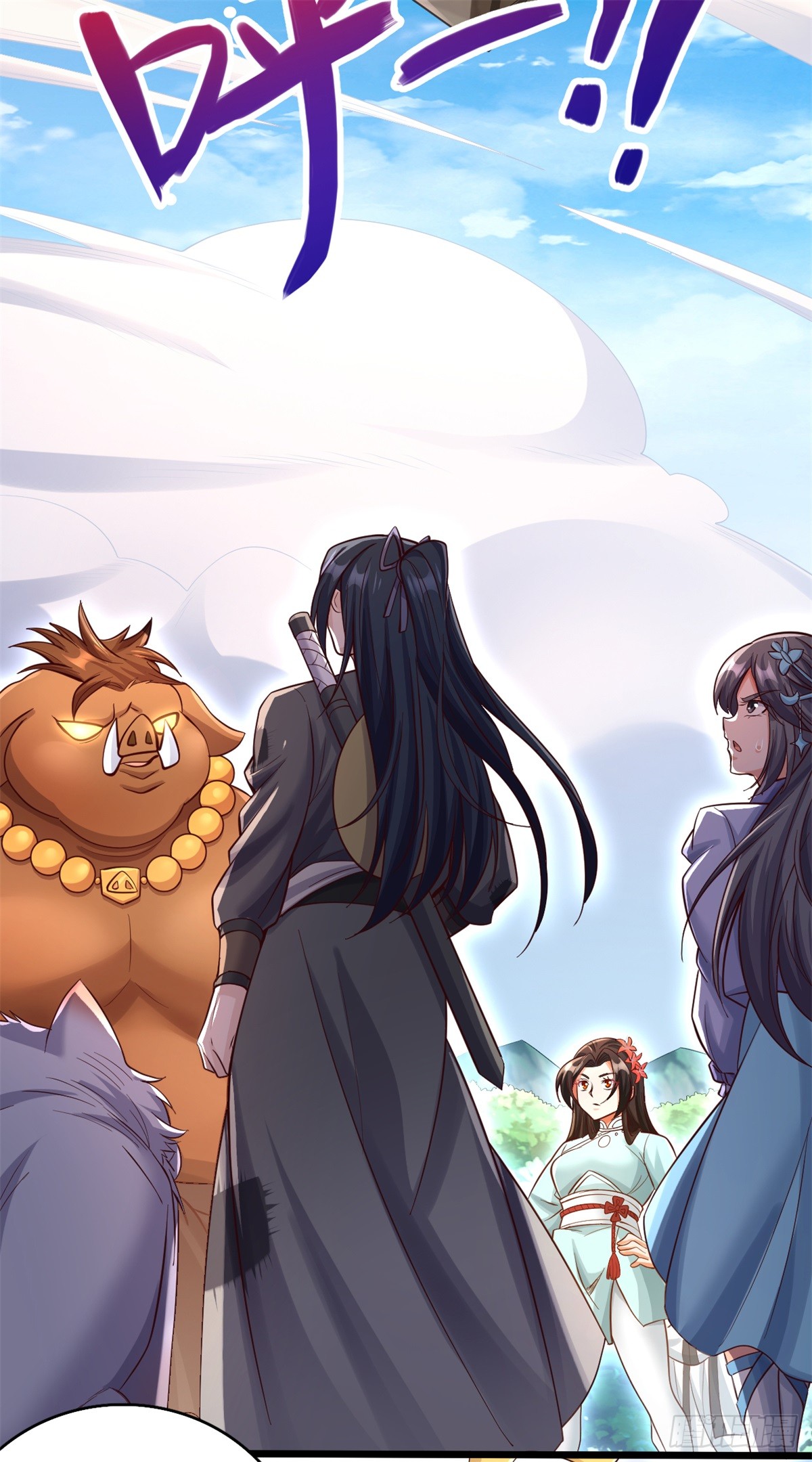 ด้วยเขตแดนกระบี่ ข้าสามารถเป็นเซียนกระบี่ได้ ตอนที่ 50 หน้า 31