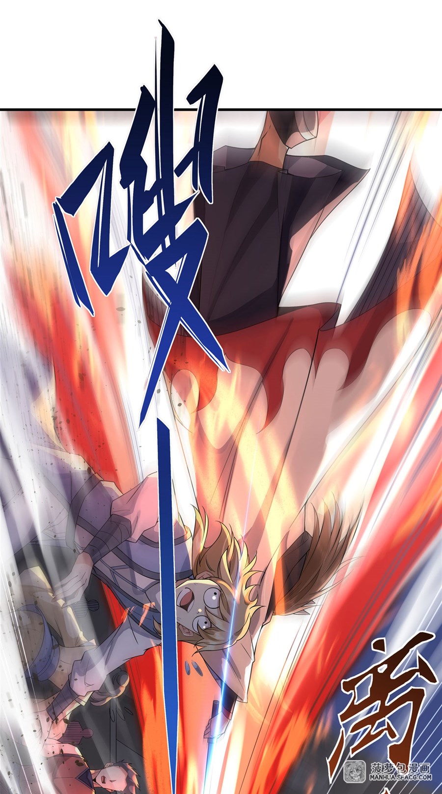 ศิษย์ของข้าล้วนมีอนาคตที่ยิ่งใหญ่ (ชนจีน) ตอนที่ 16 หน้า 10