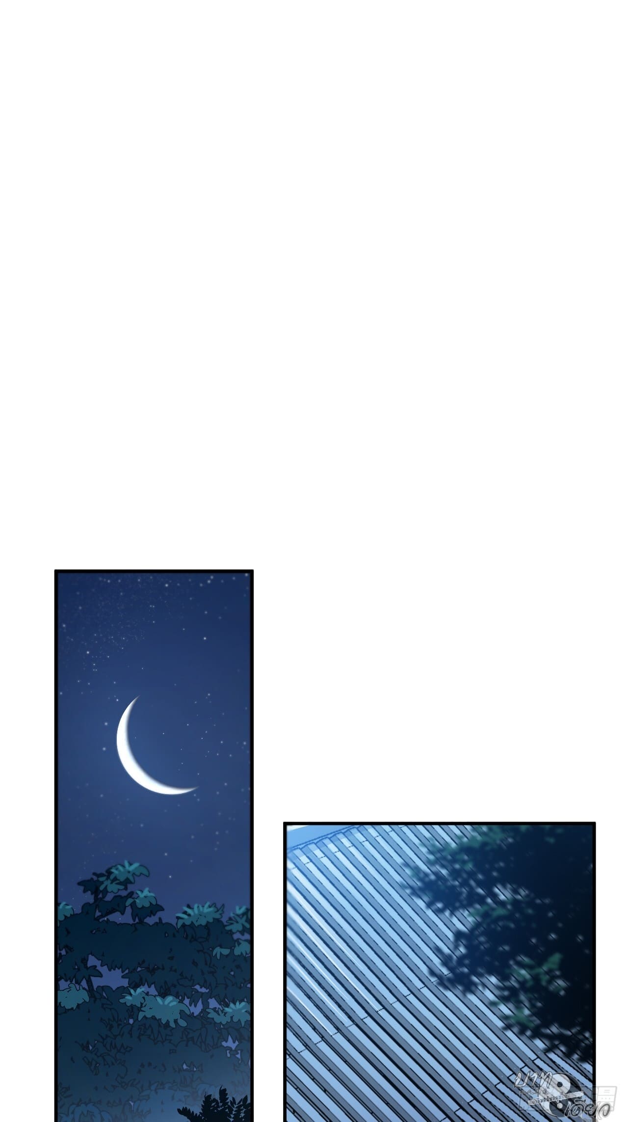 หาญท้าชะตาฟ้า ปริศนายุทธจักร ตอนที่ 8 หน้า 34