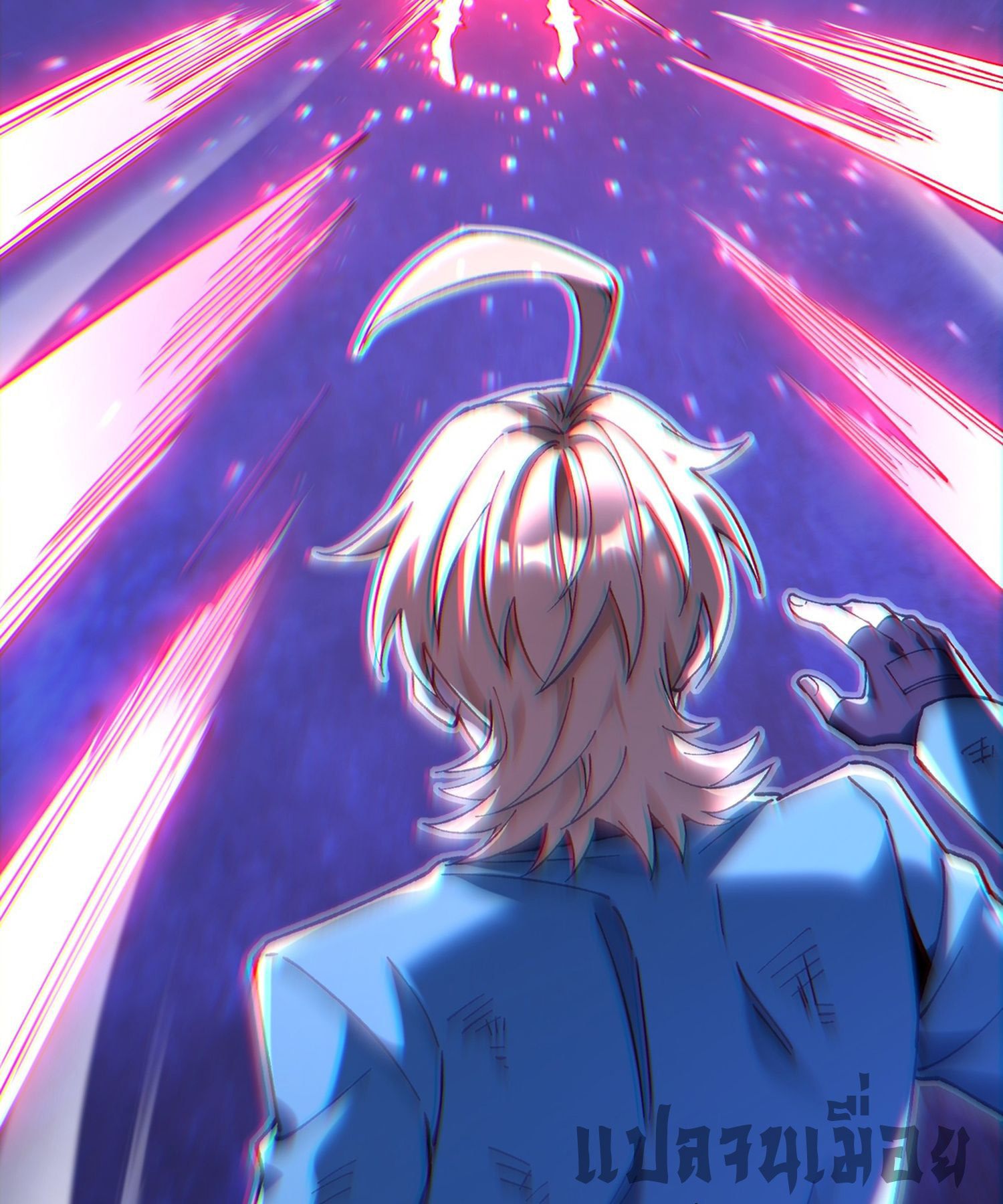 การ์ดของฉันไร้เทียมทาน ตอนที่ 5 หน้า 54