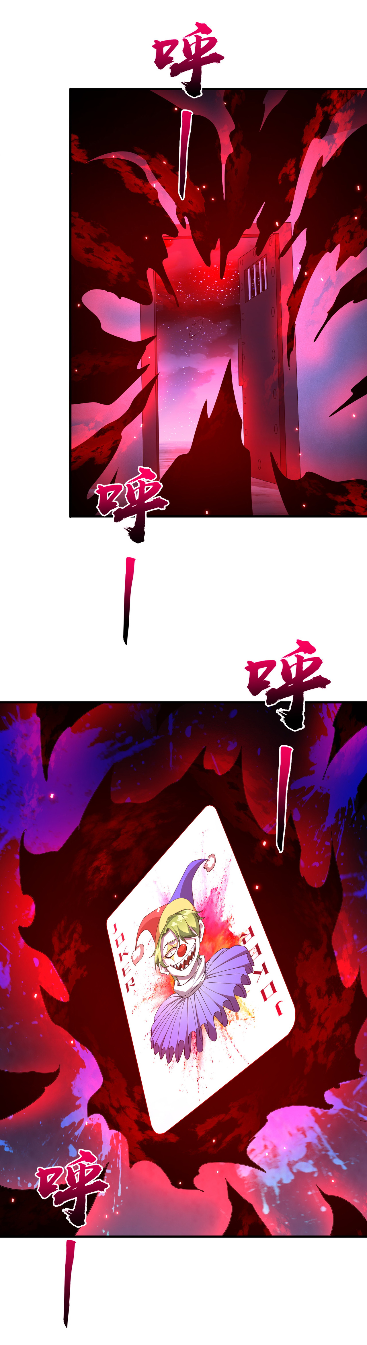 Start with trillions of coins ตอนที่ 77 หน้า 51