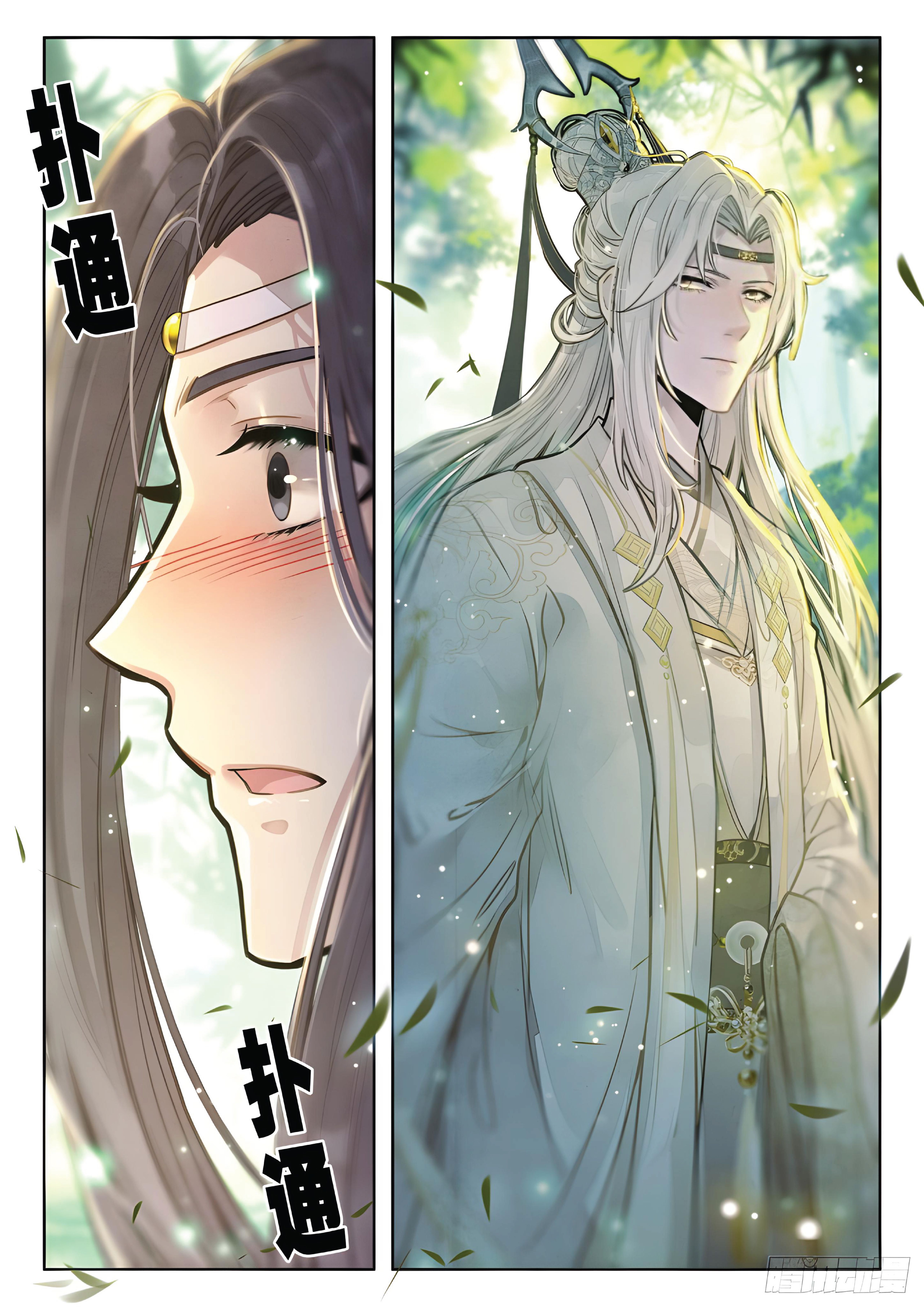 เกิดใหม่เป็นศิษย์พี่ใหญ่สุดเท่-A Mediocre Senior Brother ตอนที่ 9 หน้า 7