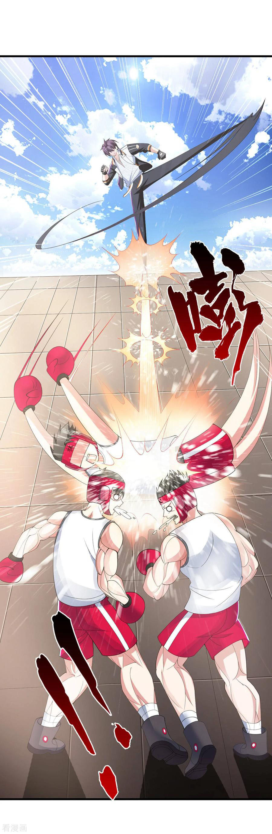 ทหารแพทย์สุดแกร่งผันตัวมาเป็นบอดี้การ์ด ตอนที่ 24 หน้า 6