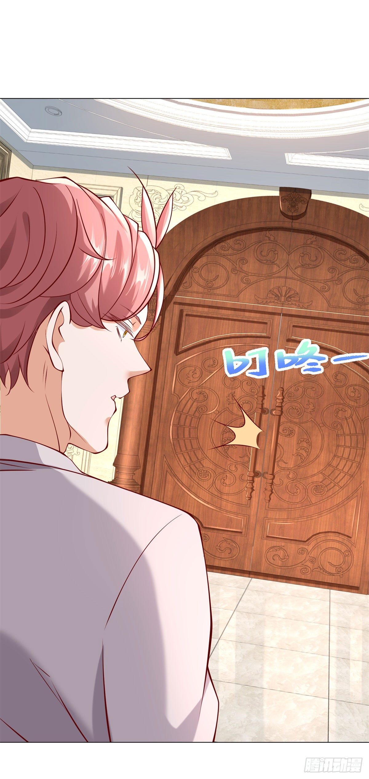 ฉันมีระบบเรียกรถในตำนานสุดเทพ ตอนที่ 23 หน้า 4