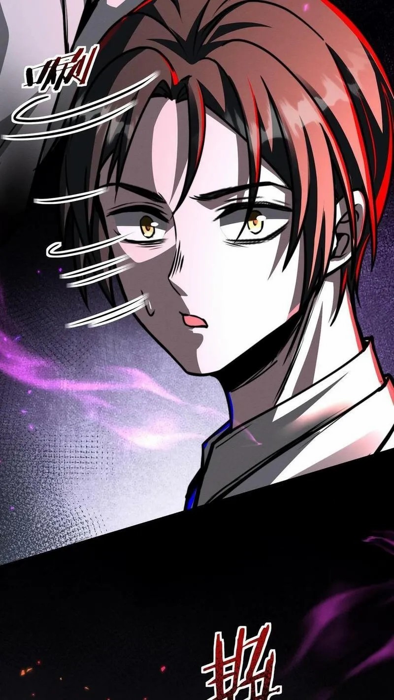 Mysterious Pharmacist ตอนที่ 61 หน้า 18