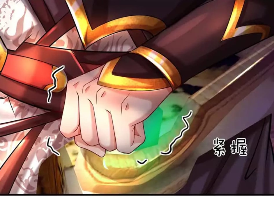 |.สุดยอดระบบเจ้าราชันย์ปีศาจ ตอนที่ 8 หน้า 14