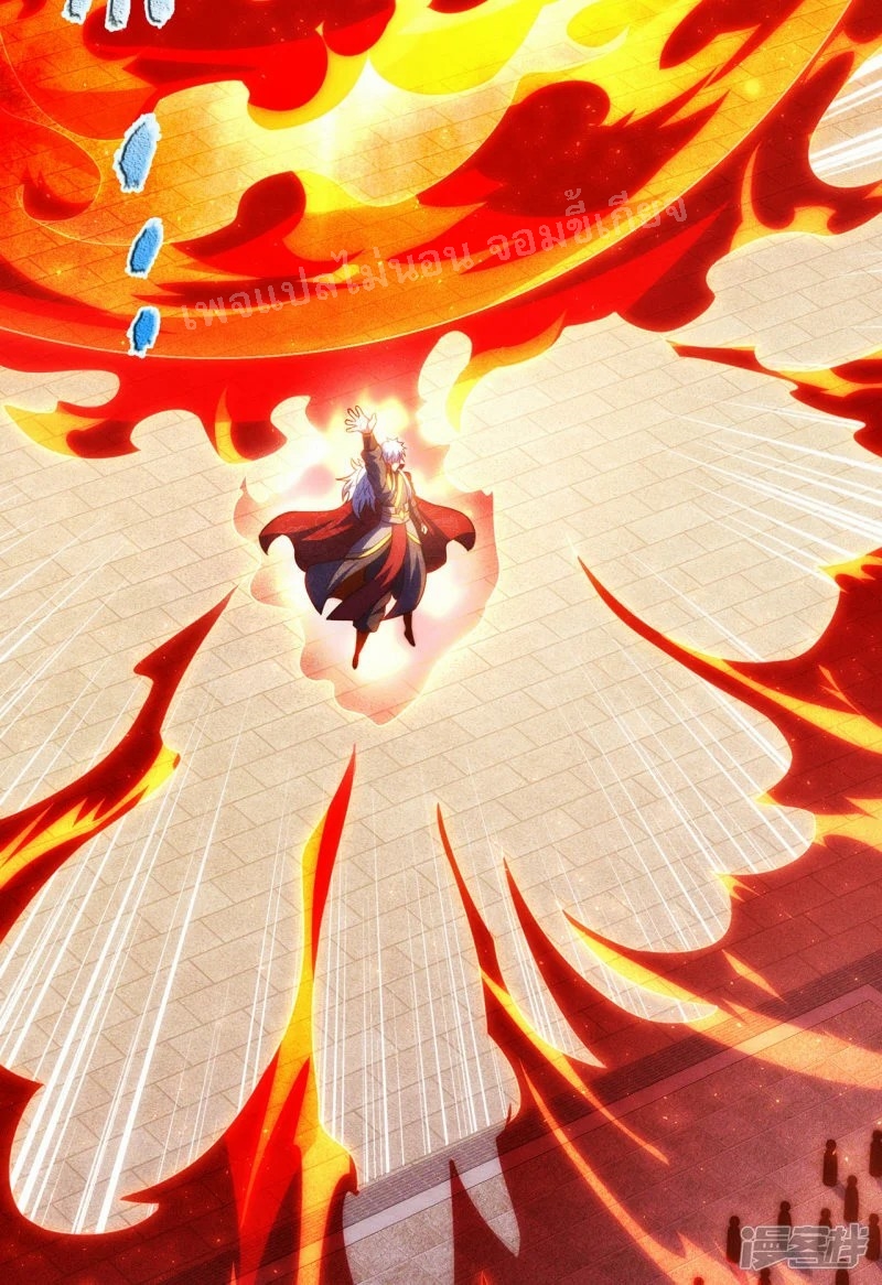 การกลับมาของเทพอสูร ตอนที่ 46 หน้า 3