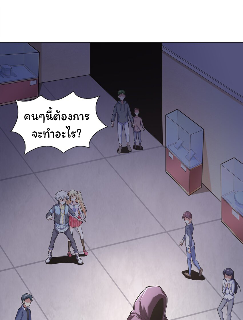 ยุคสมัยแห่งเทพ:โลกกลายเป็นเกมออนไลน์ Age of the Gods : The World Becomes an Online Game(ชนจีนแล้ว) ตอนที่ 5 หน้า 17
