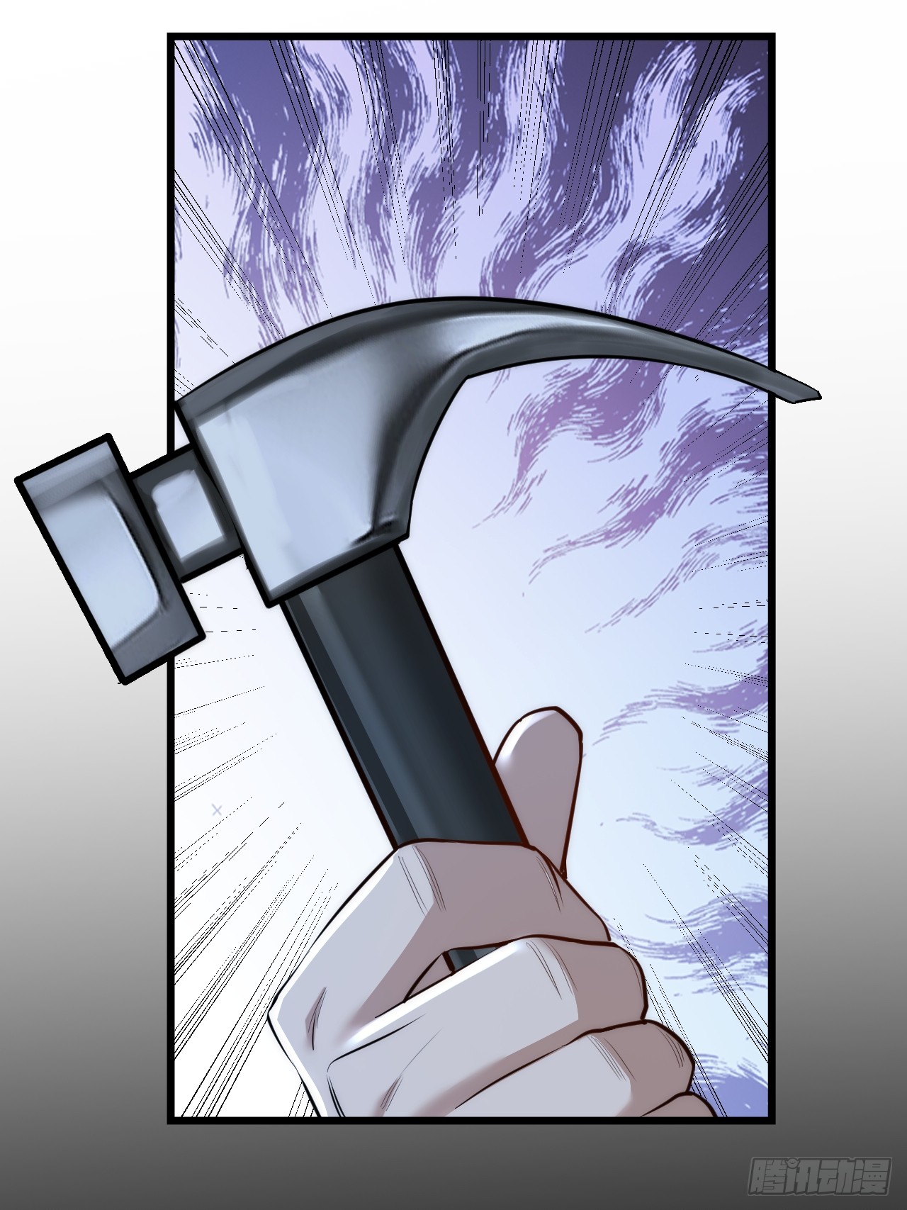 สุริยันและจันทรา ตอนที่ 10 หน้า 16