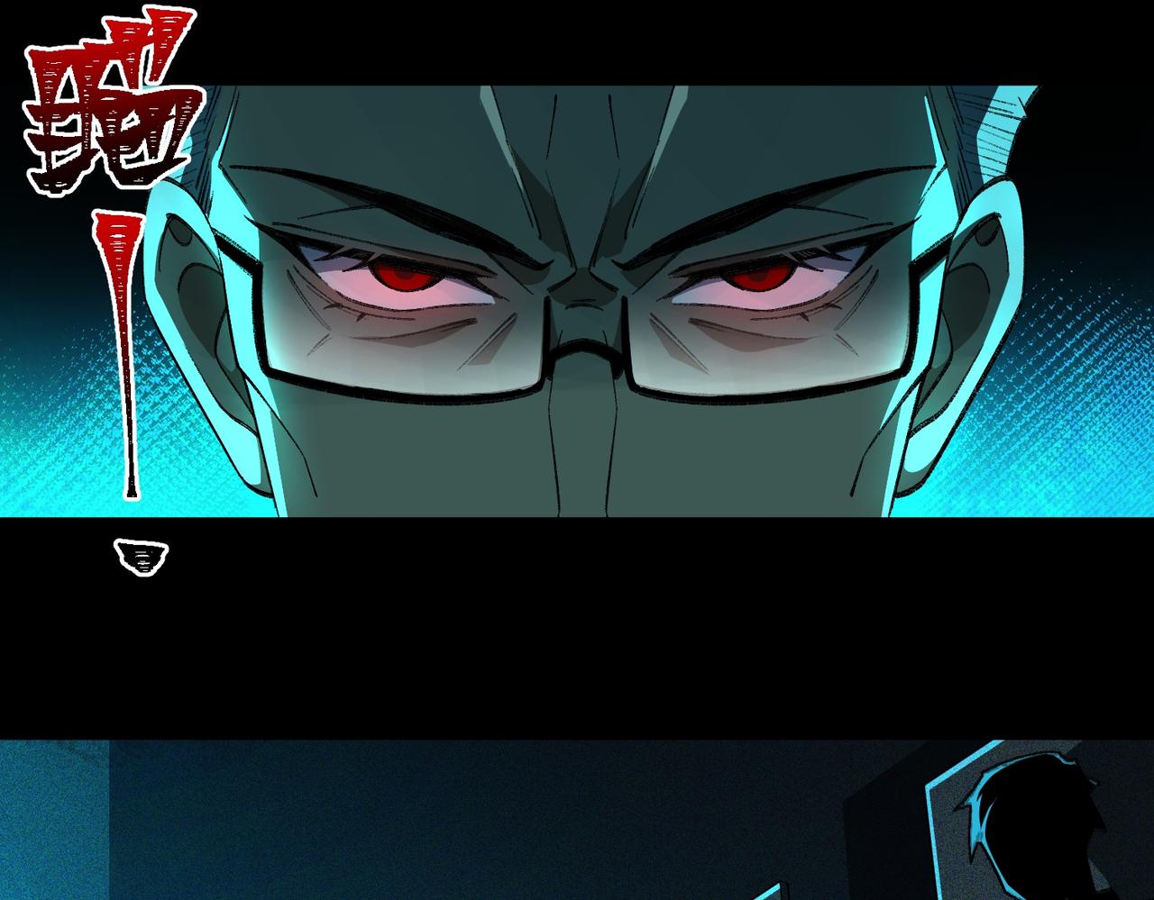 I created an Urban Legend ตอนที่ 22 หน้า 37