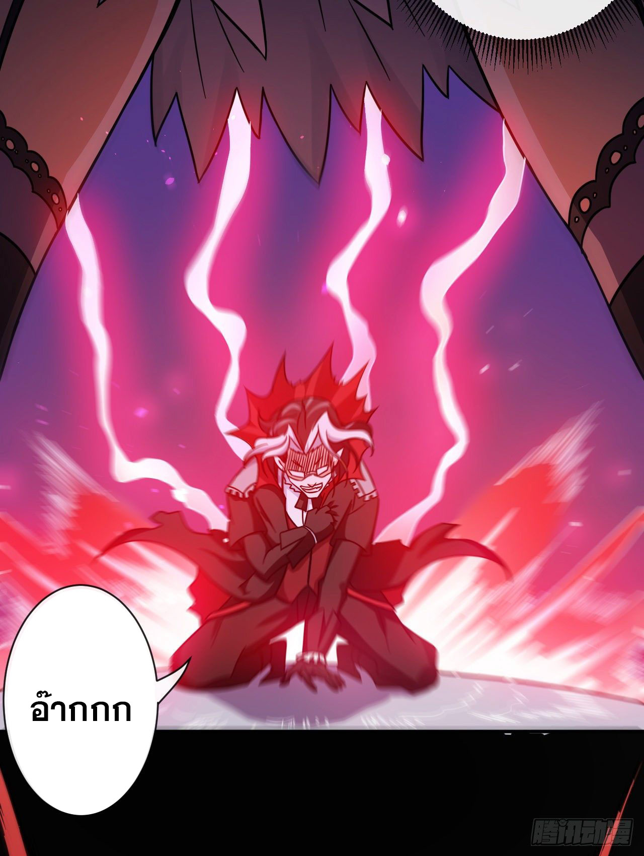 กำเนิดใหม่กลายเป็นสาวใช้วายร้ายข้างๆตัวเอก ตอนที่ 6 หน้า 38