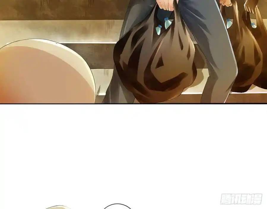 The Strongest Death System ตอนที่ 10 หน้า 19