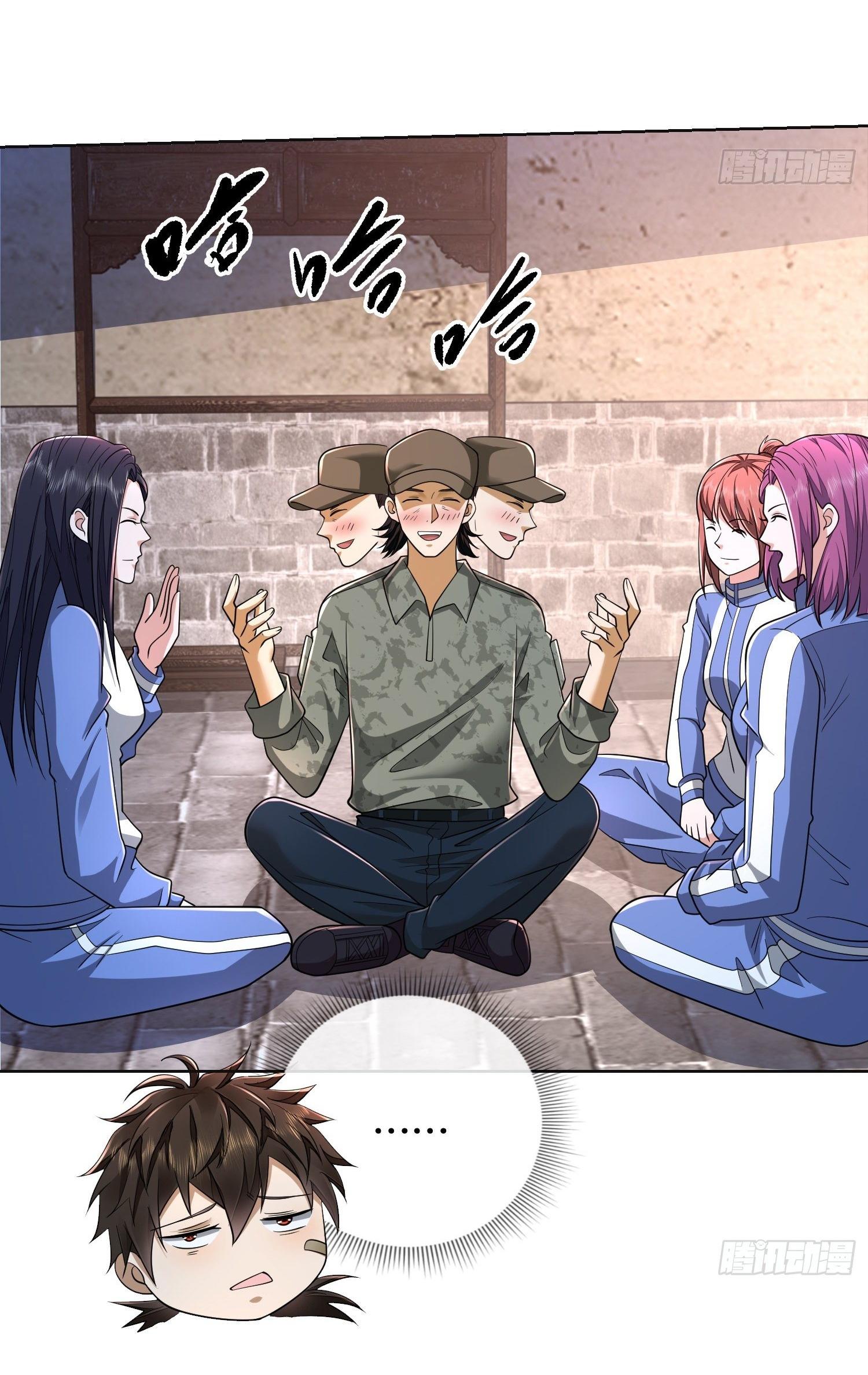 THE FIRST ORDER ตอนที่ 106 หน้า 8