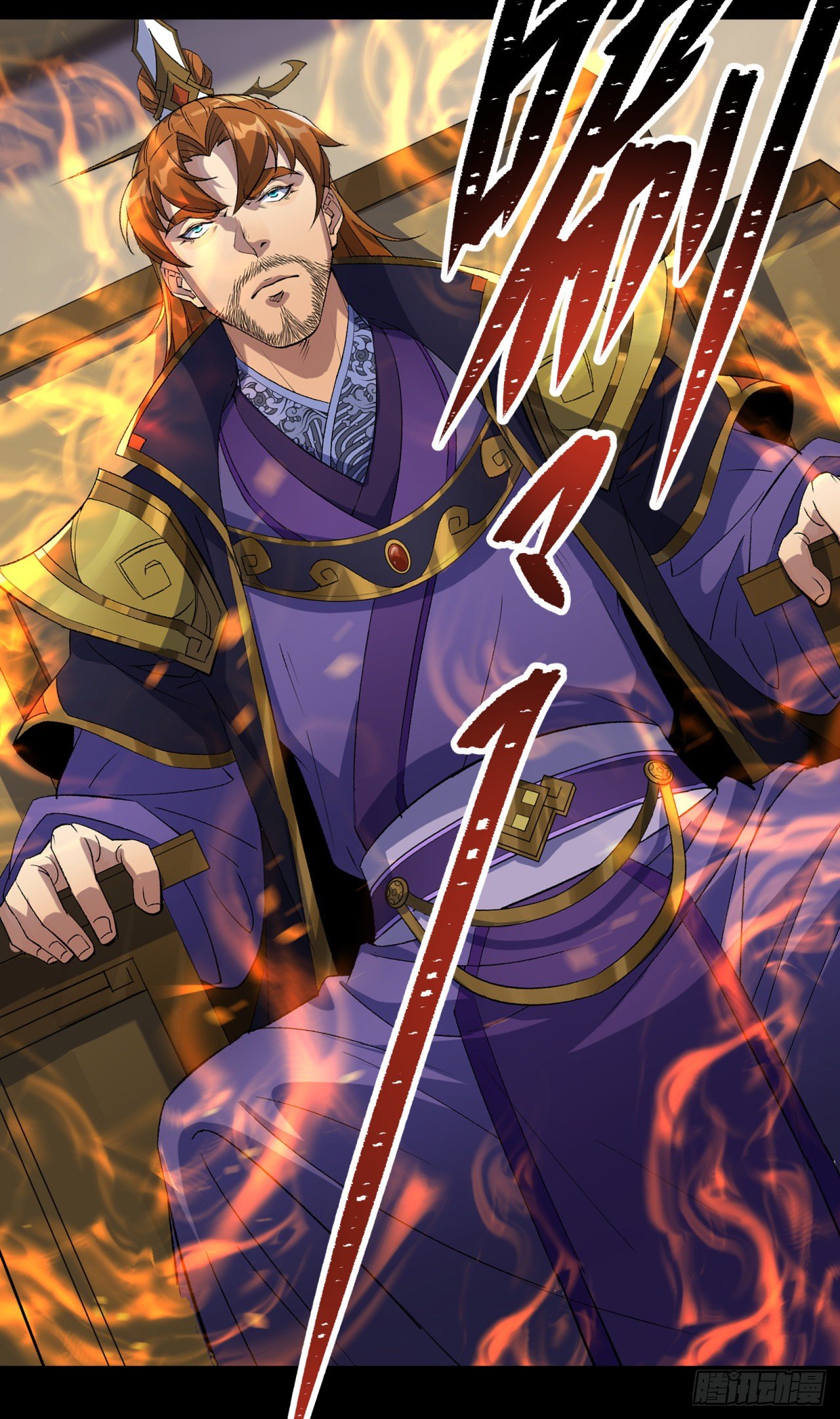 มหาปราชญ์ผู้ยิ่งใหญ่ ตอนที่ 75 หน้า 38