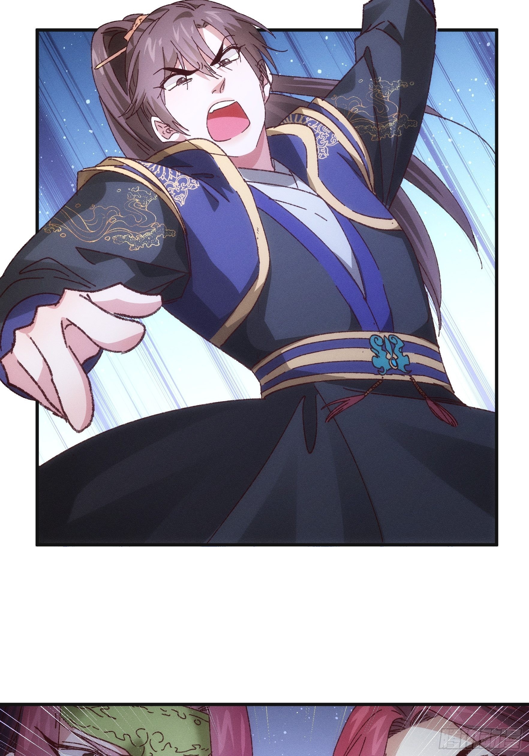 ข้าจะกำหนดชะตาตัวเอง ทันจีน ตอนที่ 80 หน้า 17