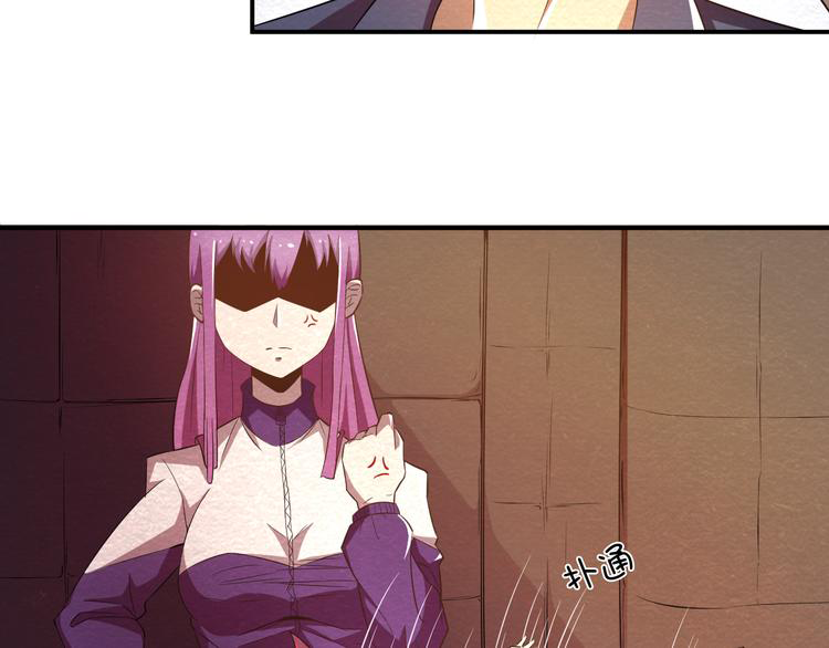 The Wolf Master in the Apocalypse ปรมาจารย์หมาป่า ในวันโลกาวินาศ ตอนที่ 17 หน้า 17