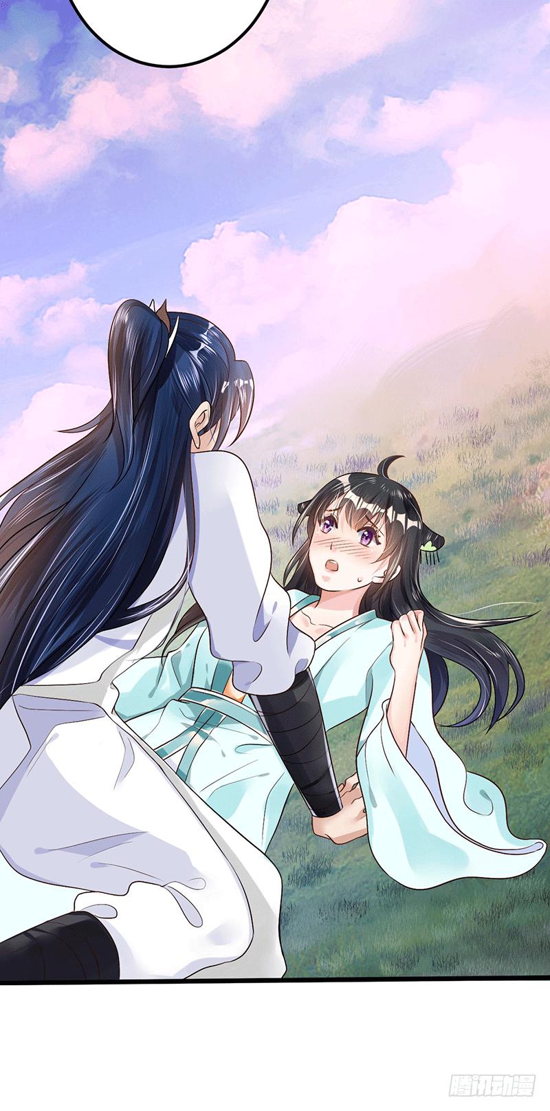 Peerless Scripture of Chaos ตอนที่ 30 หน้า 3