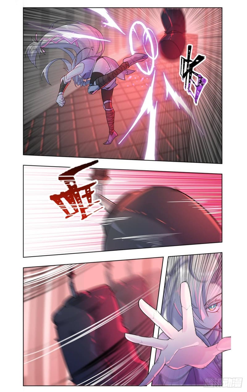 Future Break Point ตอนที่ 38 หน้า 4