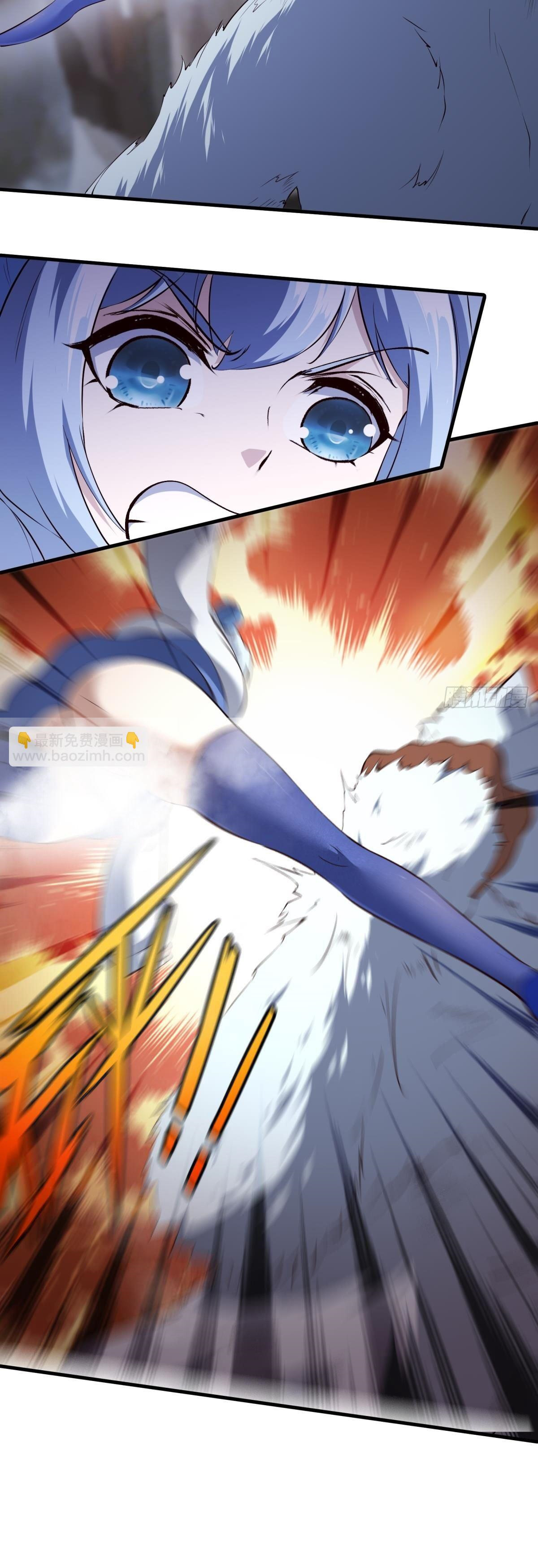 ขอล่ะอย่าเป็นที่ 1 เลย ตอนที่ 28 หน้า 7