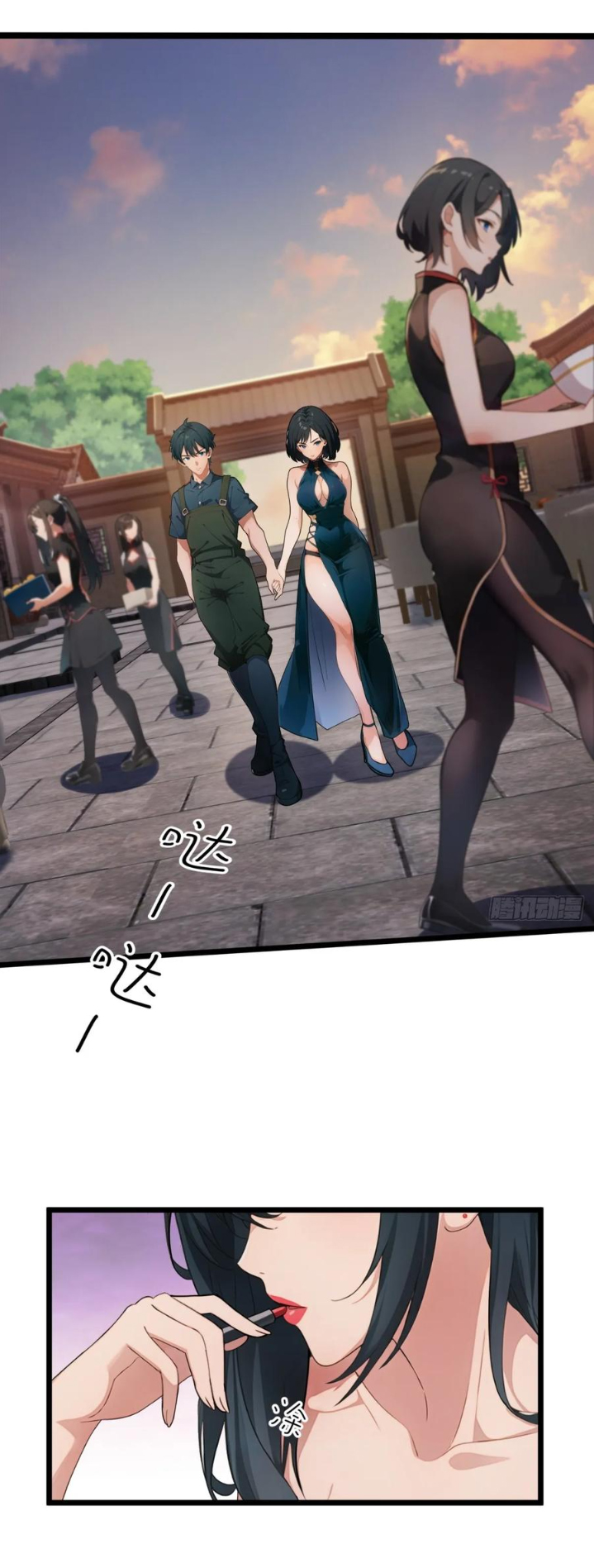 ภรรยาจักรพรรดินีกับสามีขยะ ตอนที่ 30 หน้า 2