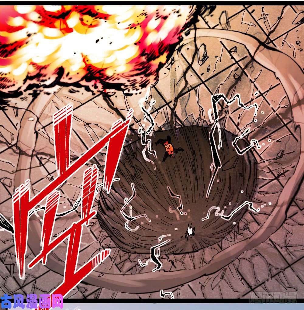 The doctor's Supremacy ตอนที่ 35 หน้า 27