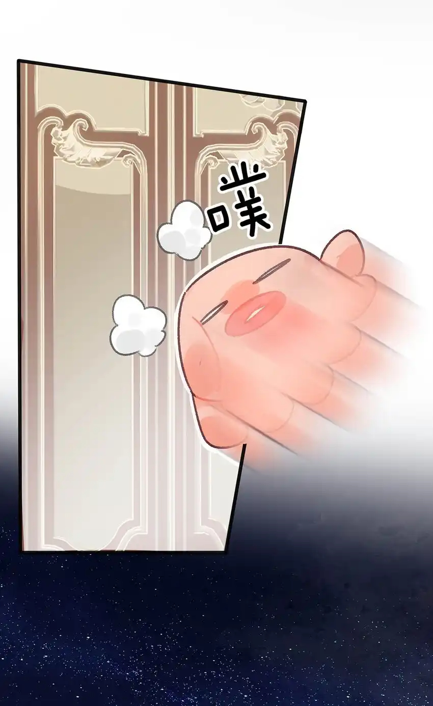 I Was Forced to Be Intimate With My Stepmother, a Movie Queen, in a Love Show ตอนที่ 3 หน้า 14