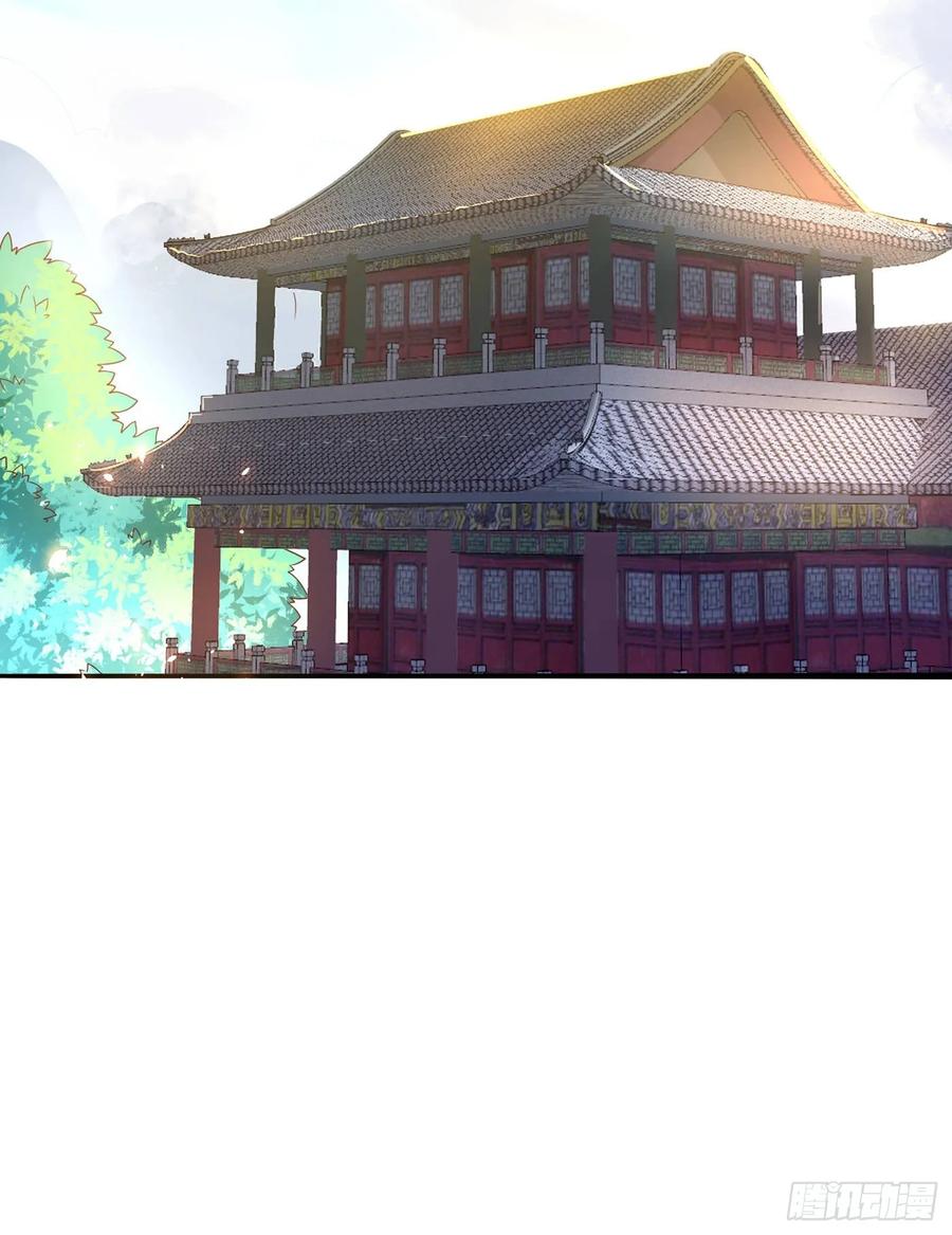 Wu ni ตอนที่ 41 หน้า 50