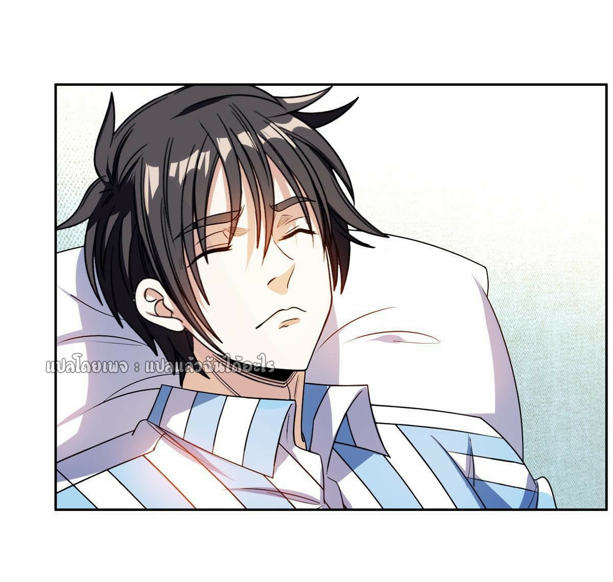 การเกิดใหม่ของพระเจ้ากับระบบผลาญเงินสุดกาว ตอนที่ 150 หน้า 8