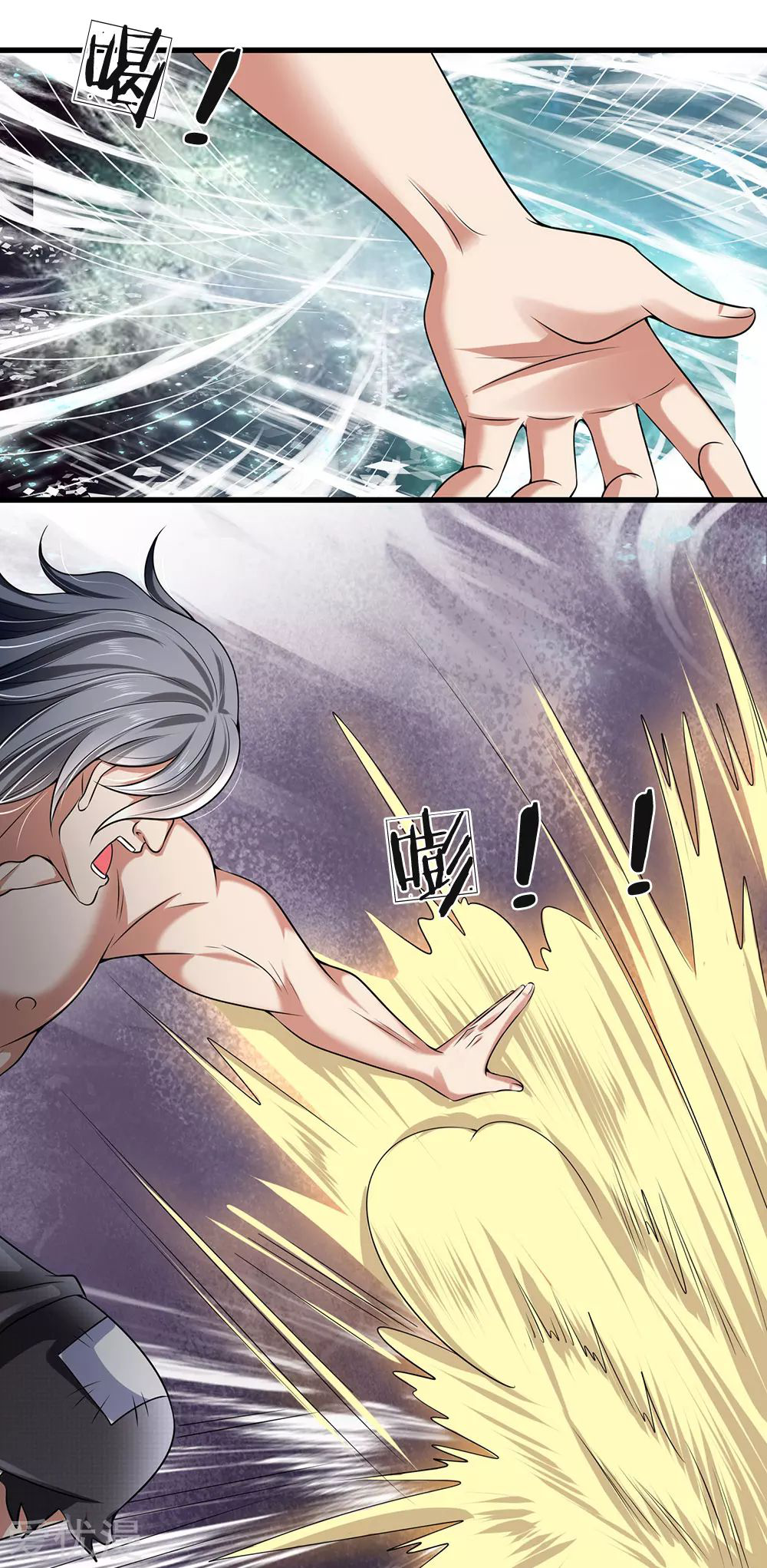 นครเซียนแห่งผู้ต่อต้านสวรรค์ ตอนที่ 141 หน้า 17