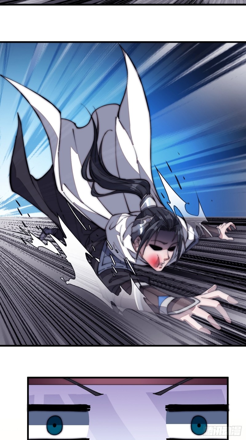 Starting a Mountain ตอนที่ 115 หน้า 27