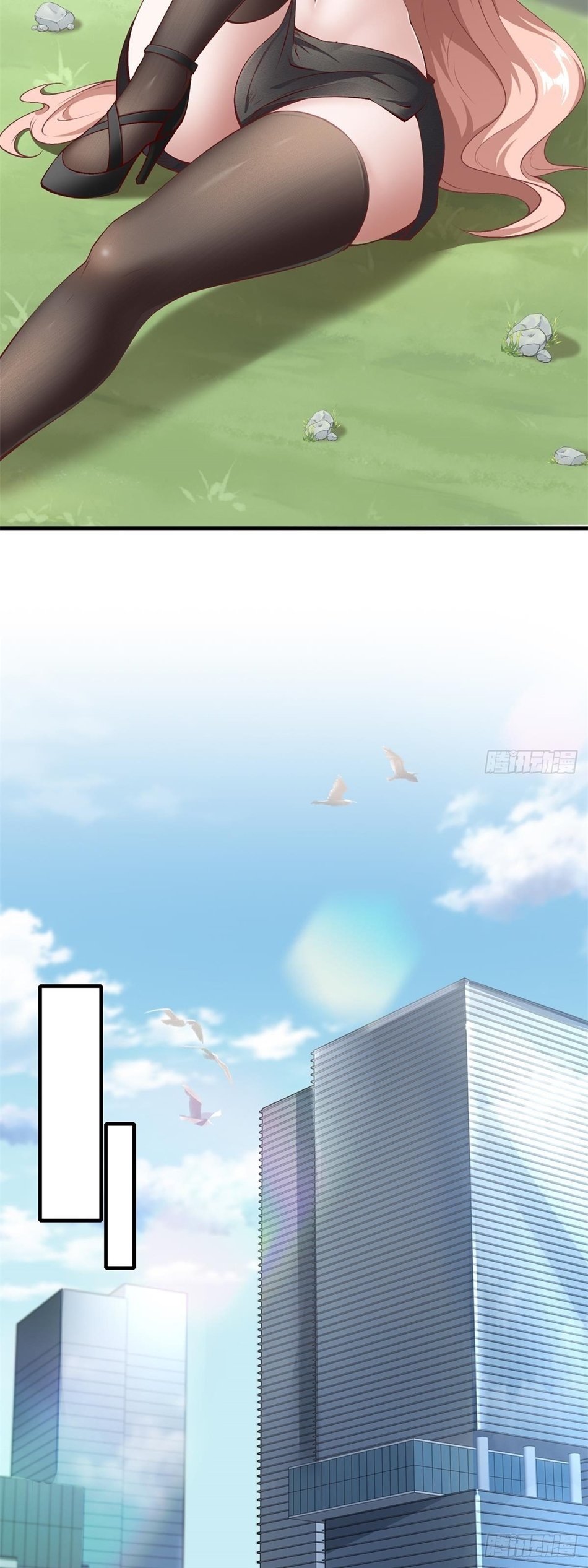 ขอล่ะอย่าเป็นที่ 1 เลย ตอนที่ 47 หน้า 8