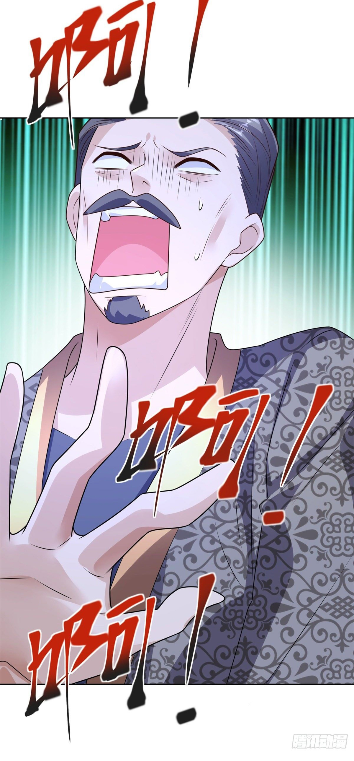 Arch villain วายร้ายระดับเทพ ตอนที่ 17 หน้า 29