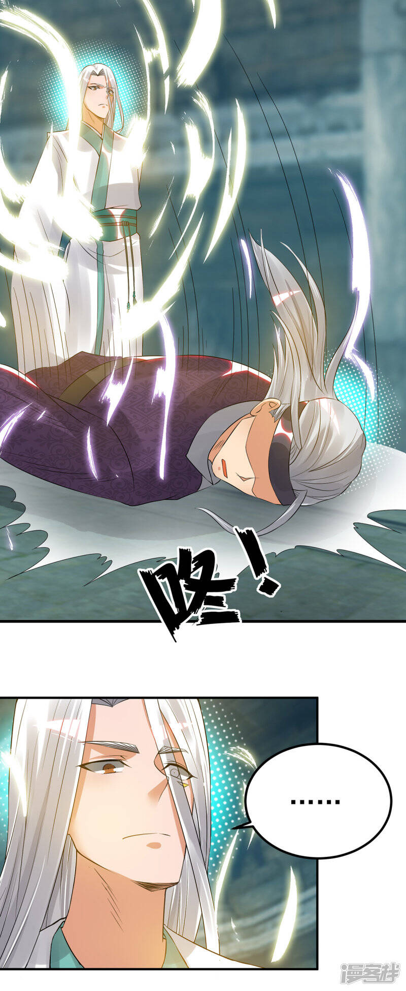 Reversal of god king จอมราชันย์ผงาดโลกันต์ ตอนที่ 28 หน้า 31