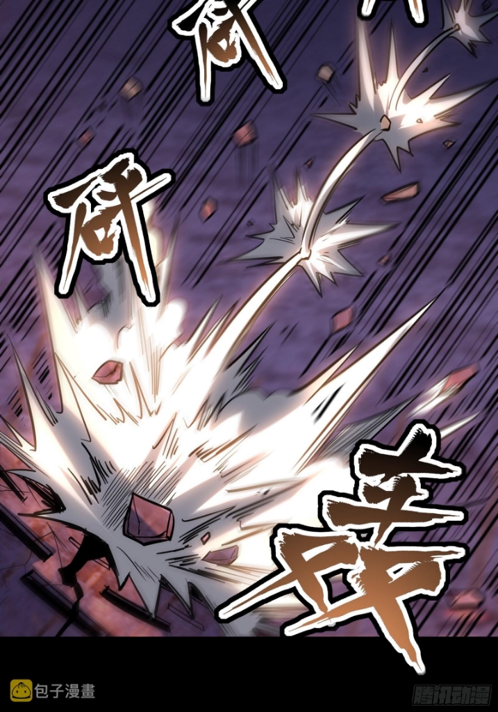 Legend of Star Genera ชนจีน ตอนที่ 51 หน้า 28