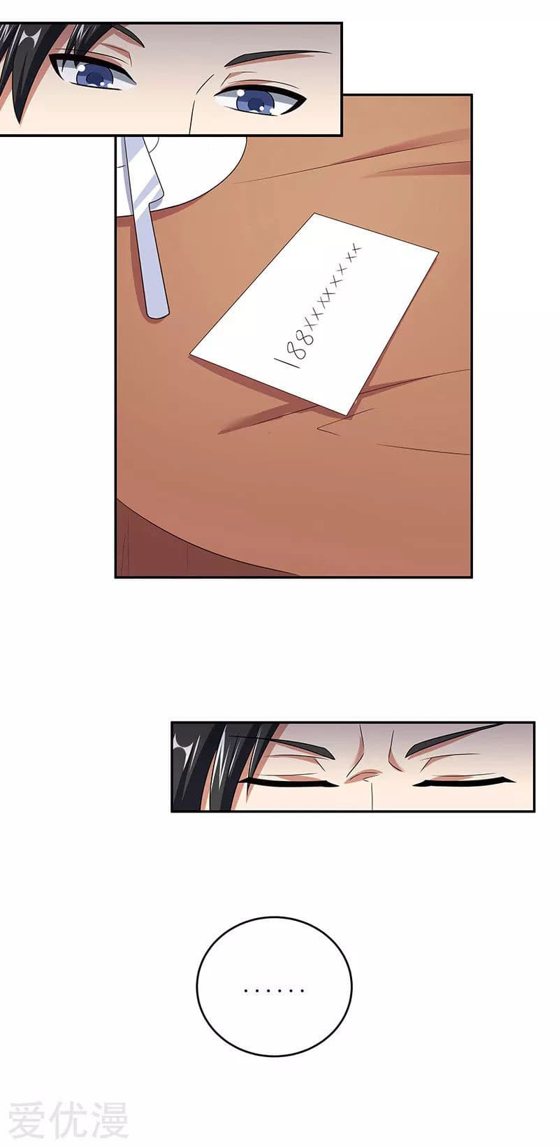 โครตเกรียนเซียนโอสด ตอนที่ 56 หน้า 42