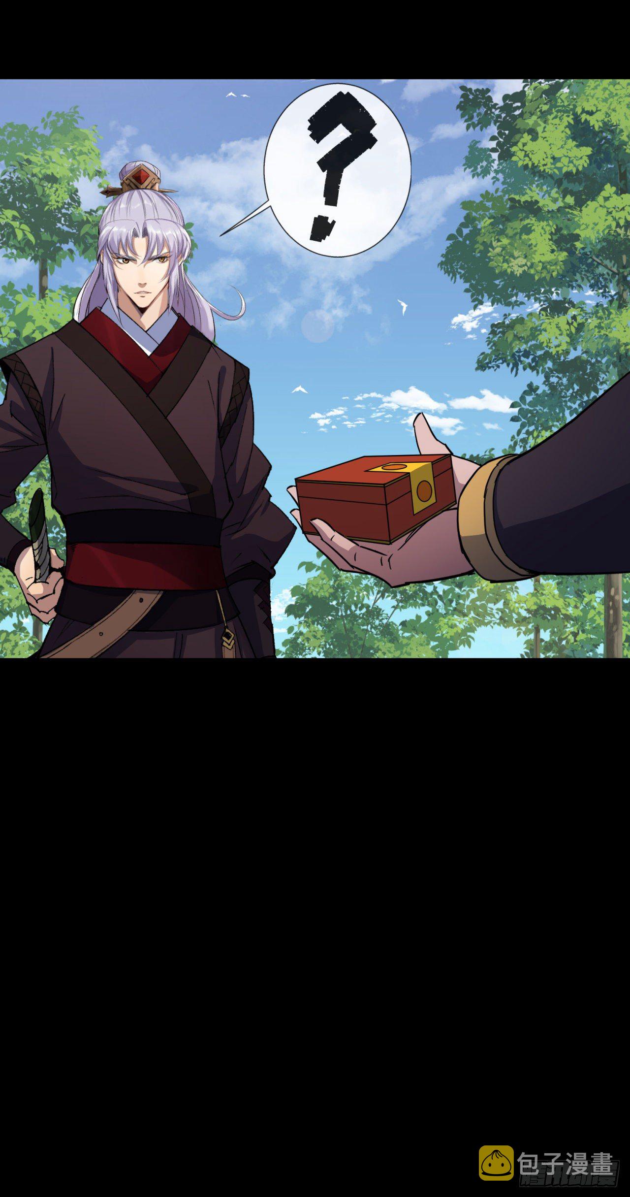 มหาปราชญ์ผู้ยิ่งใหญ่ ตอนที่ 74 หน้า 35