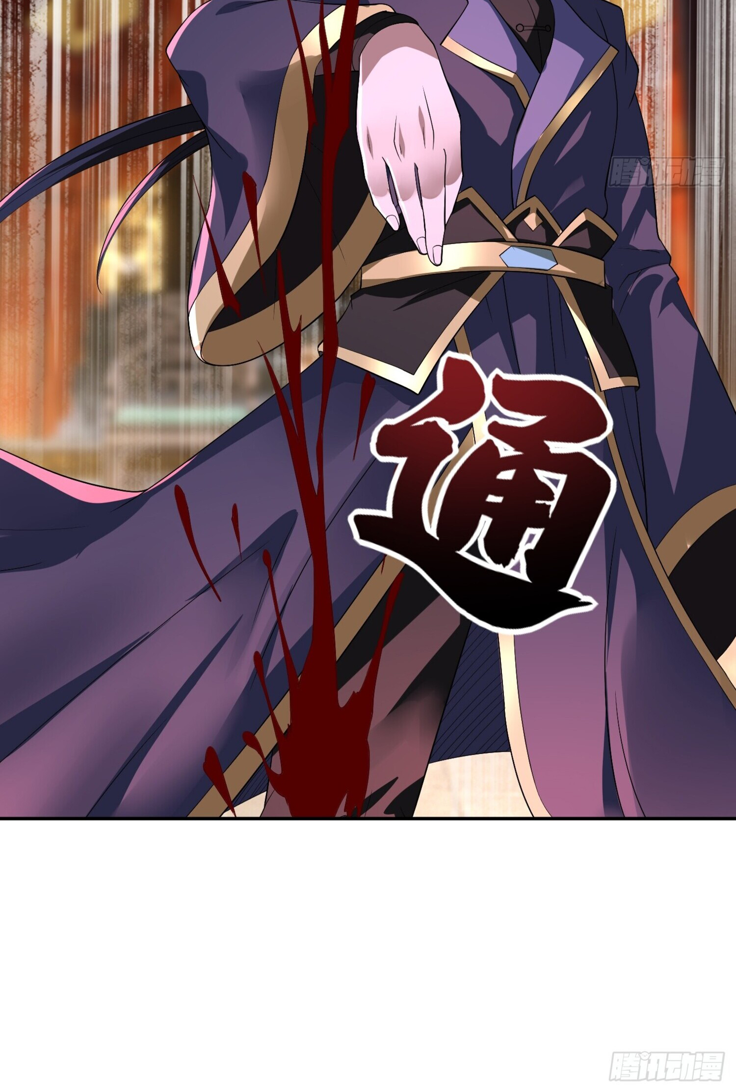 หวนคืนจากหุบเหว ข้าคือภัยพิบัติสวรรค์ ตอนที่ 8 หน้า 28