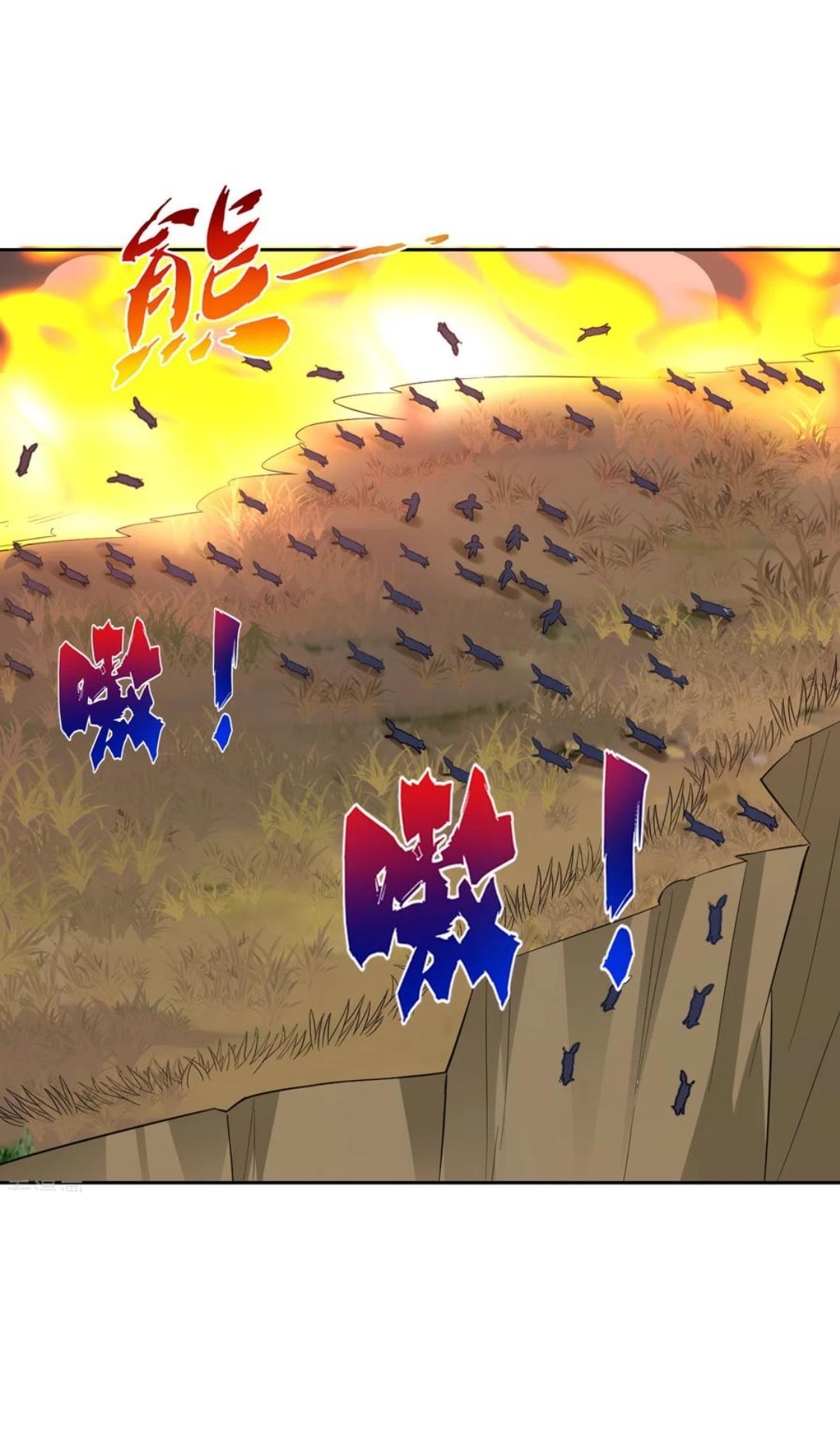 ข้ารับใช้ชั้นหนึ่ง ตอนที่ 200 หน้า 15