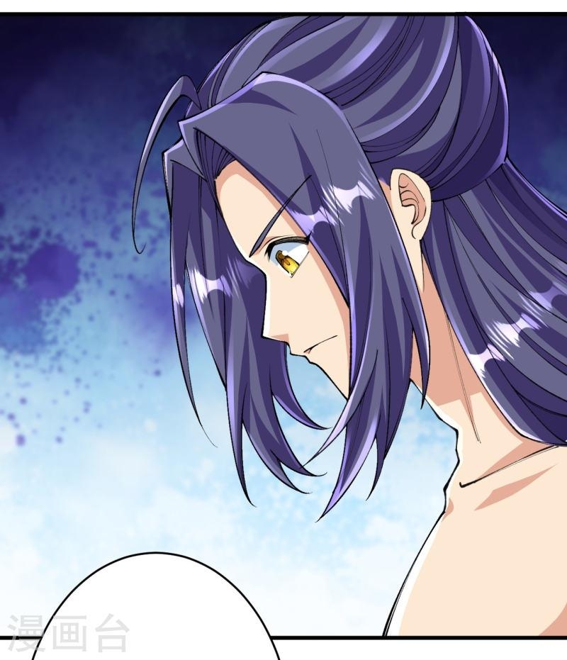 ผู้ขัดเกลาร่างกายที่แข็งแกร่งที่สุดในประวัติศาสตร์ ตอนที่ 131 หน้า 28