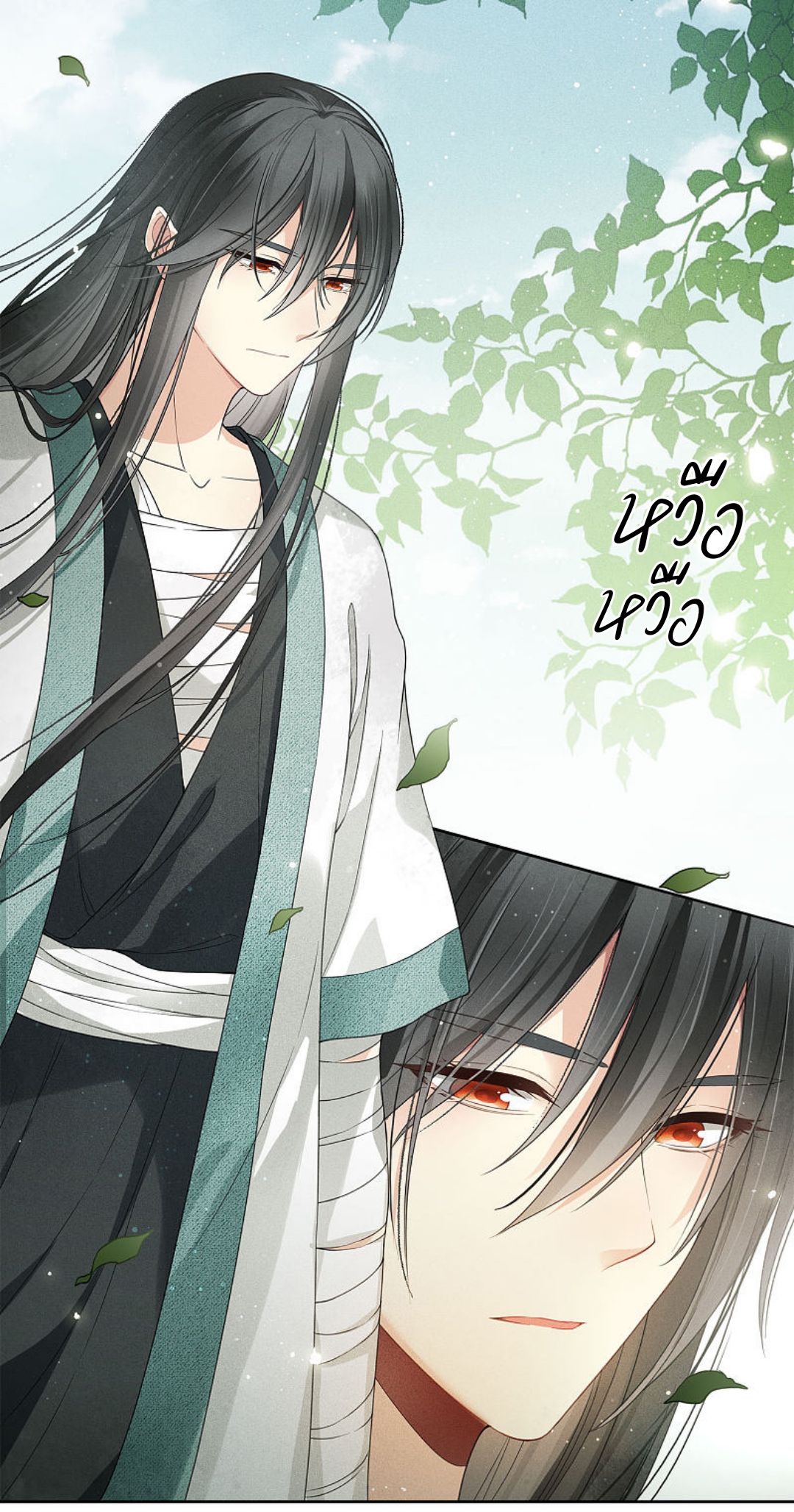 ลำนำรักเทพสวรรค์ ตอนที่ 4 หน้า 31